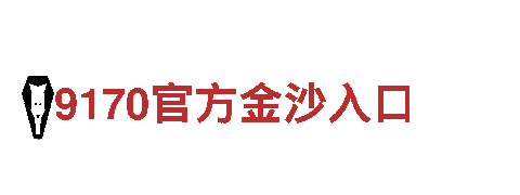 8828代表什么意思-创造智能化未来